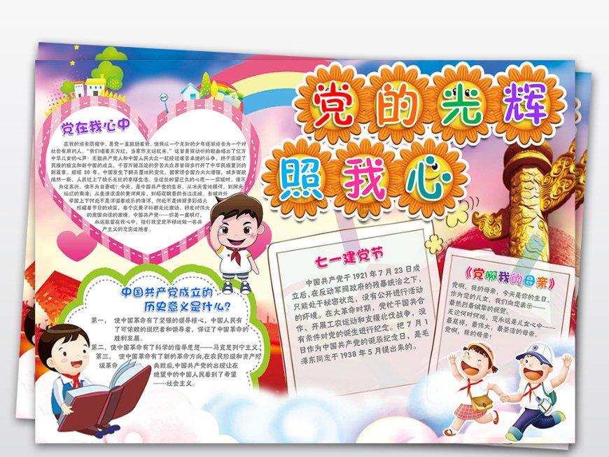 爱丽化妆教程