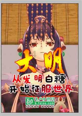 质量效应3
